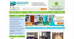 Desktop Screenshot of nprussia.com